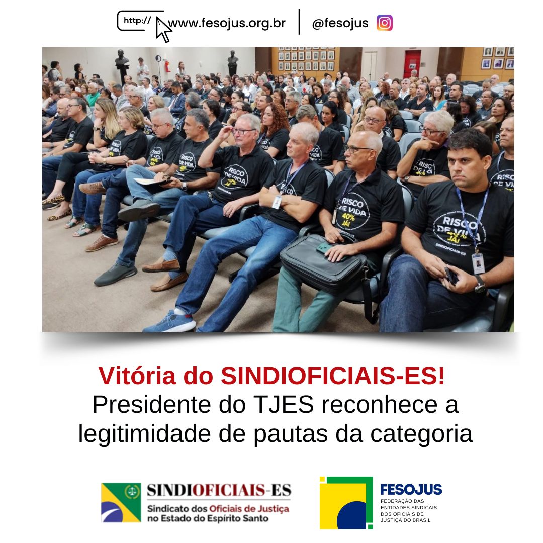 No momento, você está visualizando Vitória do SINDIOFICIAIS-ES! Presidente do TJES reconhece a legitimidade de pautas da categoria